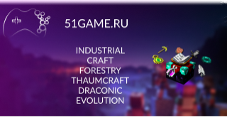 Bannière du serveur 51game