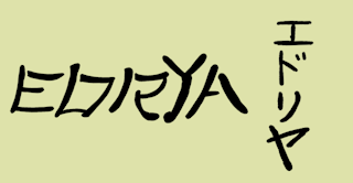 Bannière du serveur Edrya